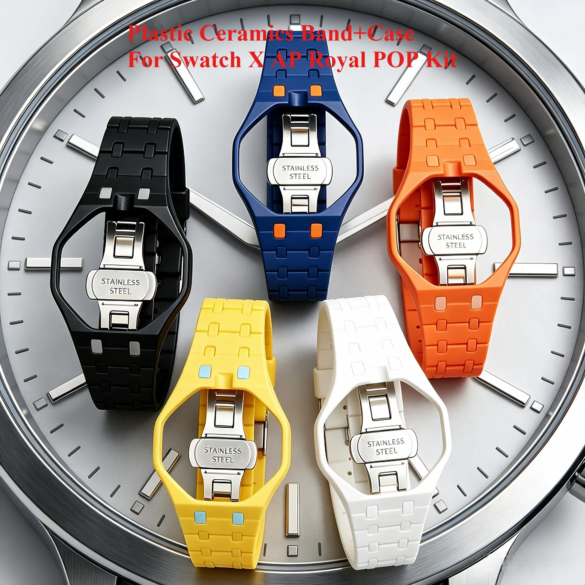 Luxury Watch Case - 스와치 X AP 로얄 POP 플라스틱